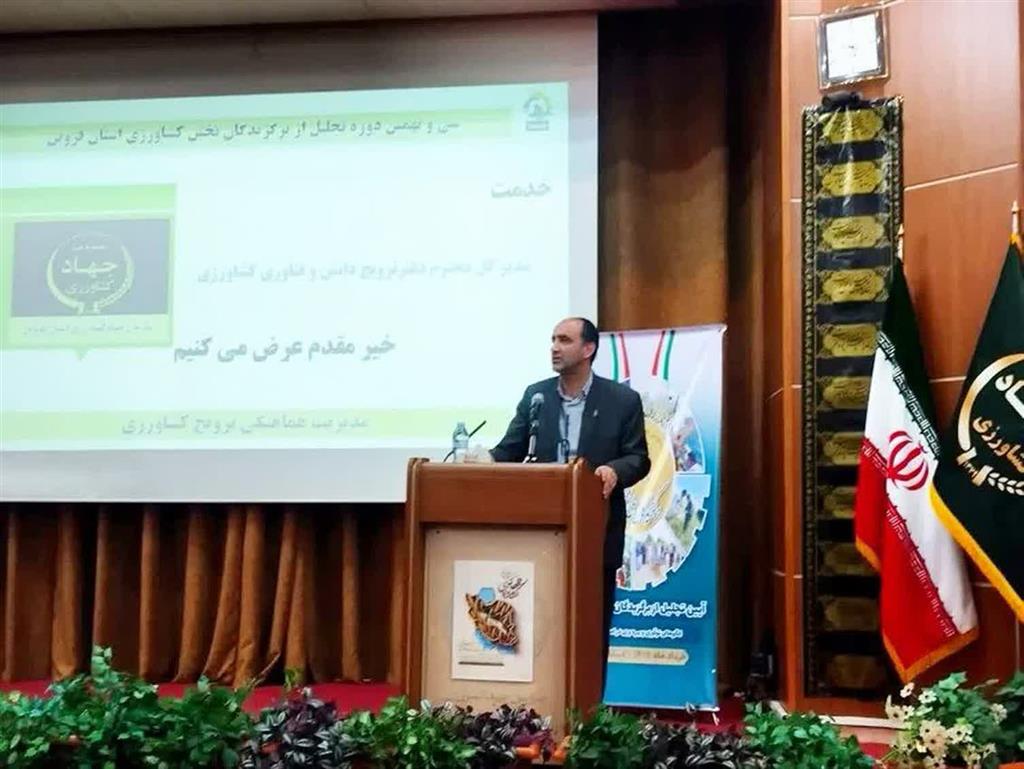 قزوین؛ استان پیشرو در كشاورزی با سهم ۷ درصدی از كشاورزان نمونه ملی